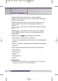 Страница 48
