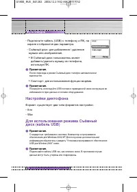 Страница 50