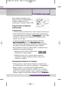 Страница 51