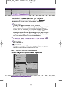 Страница 52