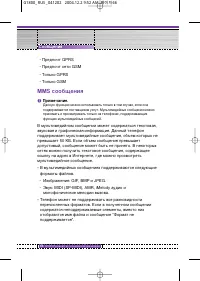 Страница 64