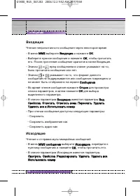 Страница 66