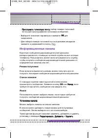 Страница 71
