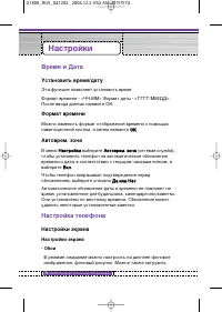 Страница 72