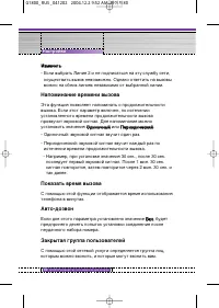 Страница 78