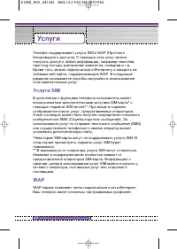 Страница 82