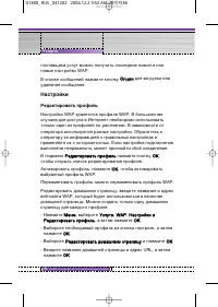 Страница 84