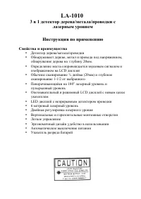 Страница 1