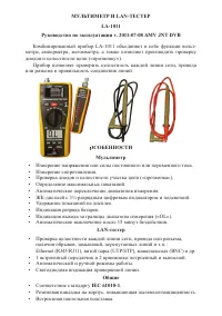 Страница 1