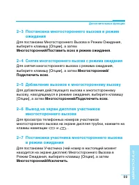 Страница 100