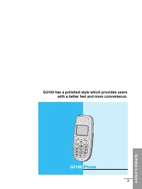 Страница 110