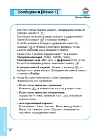 Страница 31