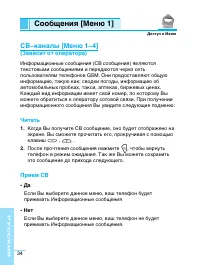 Страница 35