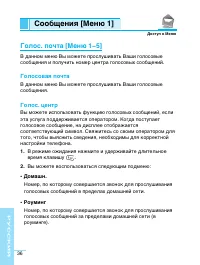 Страница 37