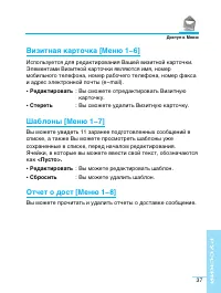 Страница 38