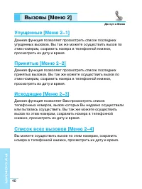 Страница 41