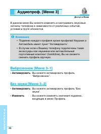 Страница 47