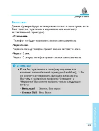Страница 50