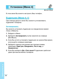 Страница 51