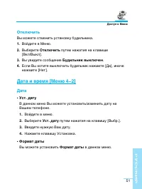 Страница 52