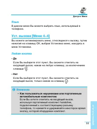 Страница 56