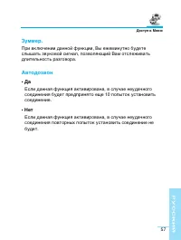 Страница 58