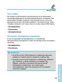 Страница 60