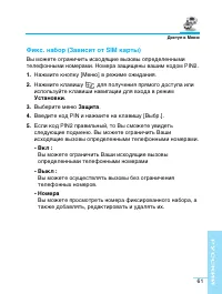 Страница 62