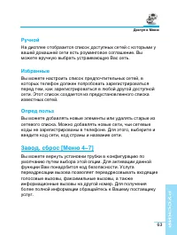 Страница 64