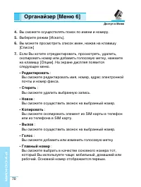 Страница 71