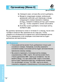 Страница 73