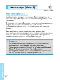 Страница 81