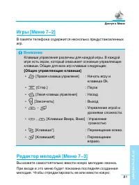 Страница 82