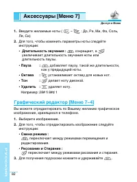 Страница 83