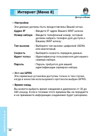 Страница 89
