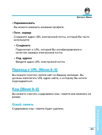 Страница 90