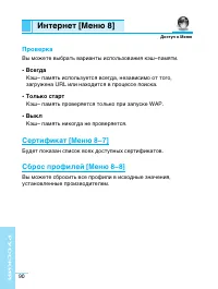 Страница 91