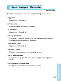 Страница 92