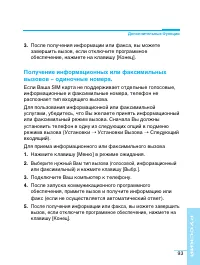 Страница 94