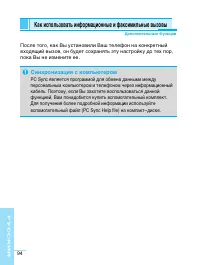 Страница 95