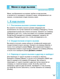 Страница 96