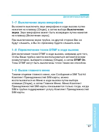 Страница 98