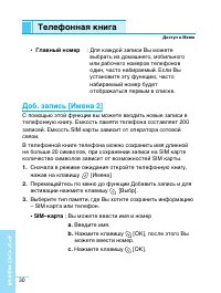 Страница 31