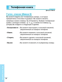 Страница 39