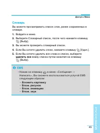 Страница 46