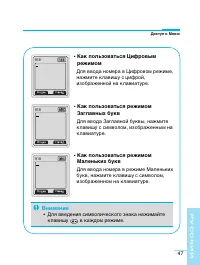 Страница 48