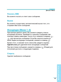 Страница 50