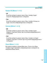 Страница 52