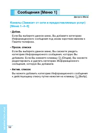 Страница 53