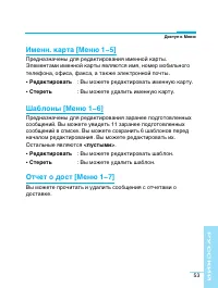 Страница 54